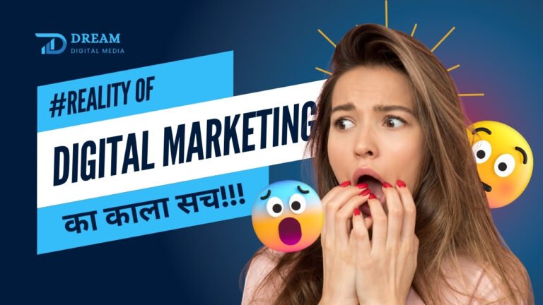 Reality of Digital Marekting